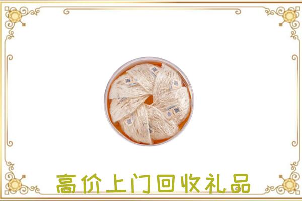 永嘉附近回收燕窝