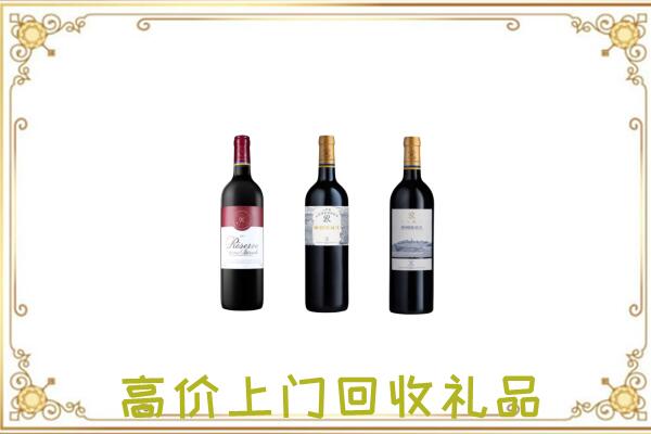 永嘉附近回收拉菲