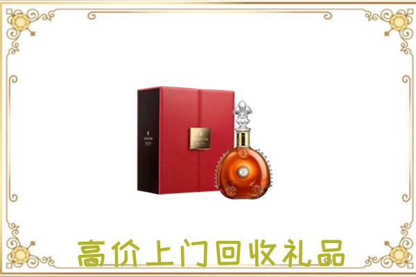 永嘉附近回收人头马