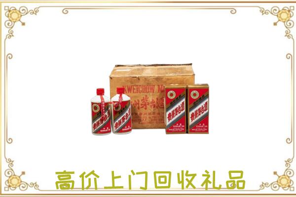 永嘉附近回收铁盖茅台