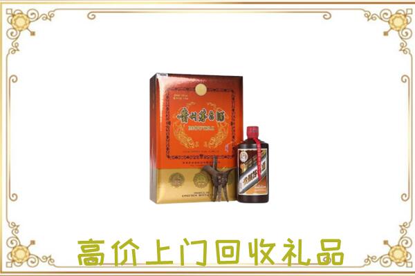永嘉附近回收陈年茅台酒
