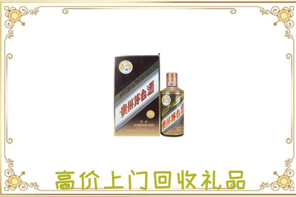 永嘉附近回收彩釉茅台酒